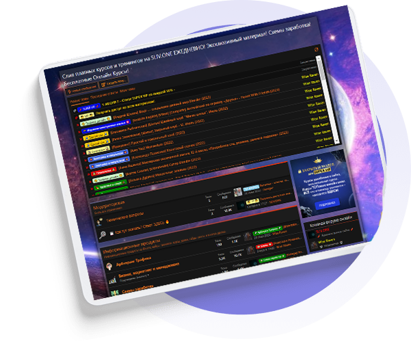 https://sliv.one